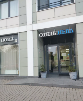 Отель Нева у Московского вокзала от Травел Хотелс Антураж Санкт-Петербург-7